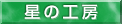 ���̍H�[