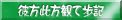 �ޕ������ςĕ��L